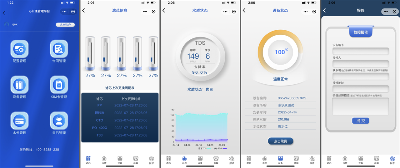 7BF16E9A-FE53-4090-8A06-44293A1474A1_WPS圖片